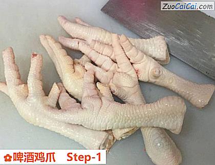 啤酒鸡爪做法第一步骤