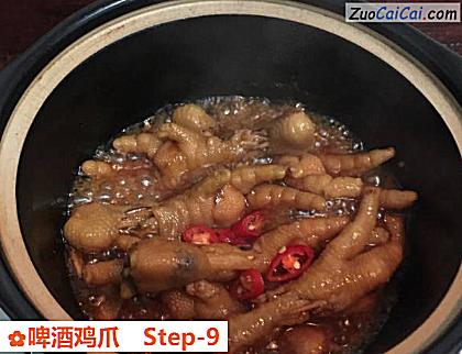 啤酒鸡爪做法第九步骤