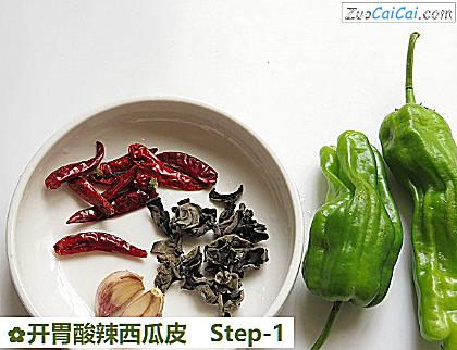 开胃酸辣西瓜皮做法第一步骤