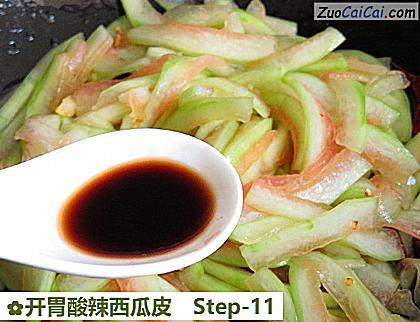 开胃酸辣西瓜皮做法第十一步骤