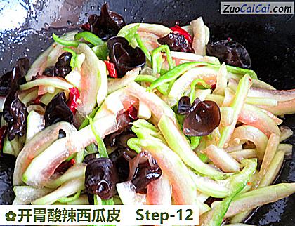 开胃酸辣西瓜皮做法第十二步骤