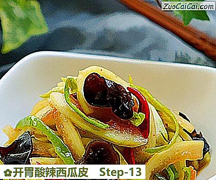 开胃酸辣西瓜皮做法第十三步骤