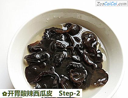 开胃酸辣西瓜皮做法第二步骤