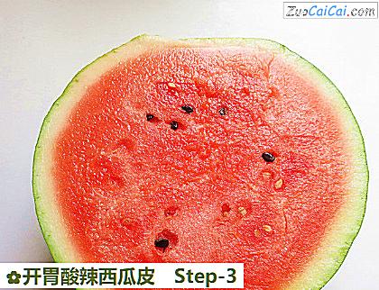 开胃酸辣西瓜皮做法第三步骤