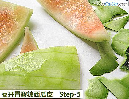开胃酸辣西瓜皮做法第五步骤