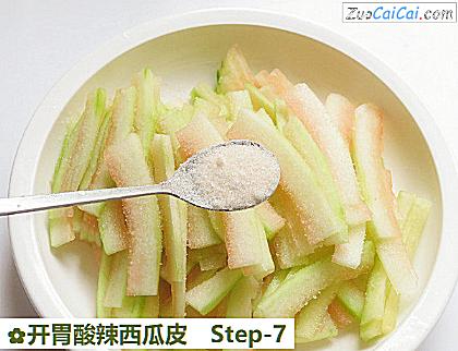 开胃酸辣西瓜皮做法第七步骤