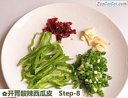 开胃酸辣西瓜皮做法第八步骤