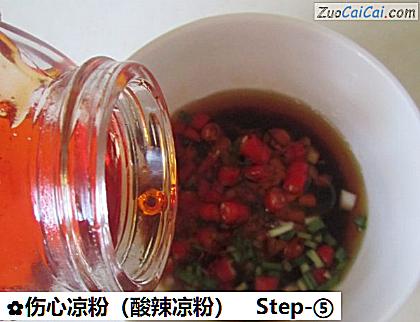 伤心凉粉做法第五步骤