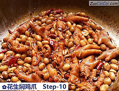 花生焖鸡爪做法第十步骤