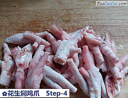 花生焖鸡爪做法第四步骤