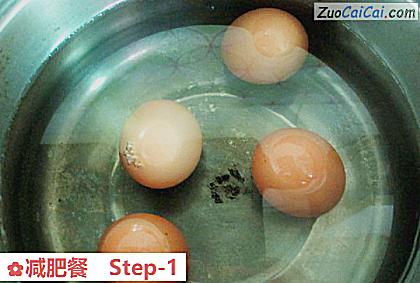 减肥餐做法第一步骤