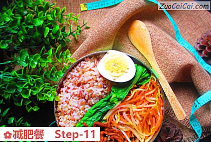 减肥餐做法第十一步骤
