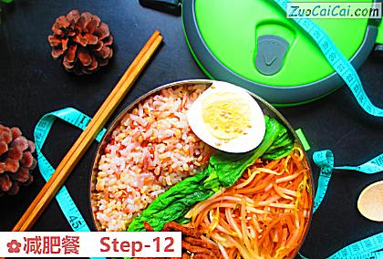 减肥餐做法第十二步骤