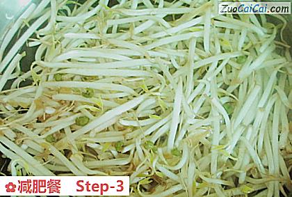 减肥餐做法第三步骤