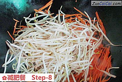 减肥餐做法第八步骤