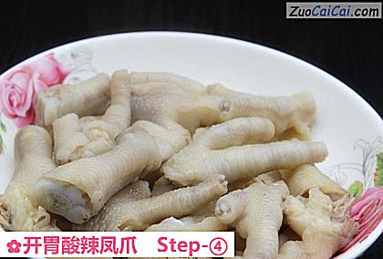 开胃酸辣凤爪做法第四步骤