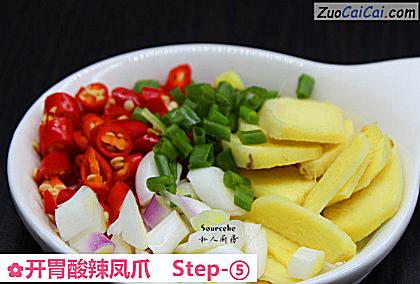 开胃酸辣凤爪做法第五步骤