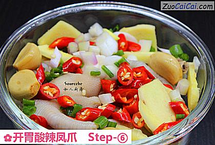 开胃酸辣凤爪做法第六步骤