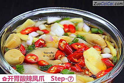 开胃酸辣凤爪做法第七步骤