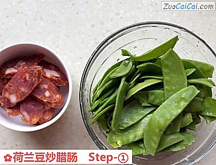 荷兰豆炒腊肠做法第一步骤