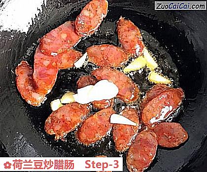 荷兰豆炒腊肠做法第三步骤