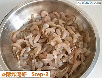 酥炸湖虾做法第二步骤