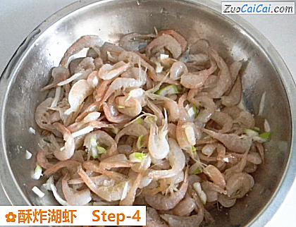 酥炸湖虾做法第四步骤