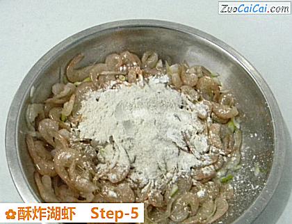 酥炸湖虾做法第五步骤