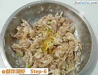 酥炸湖虾做法第六步骤