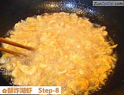 酥炸湖虾做法第八步骤
