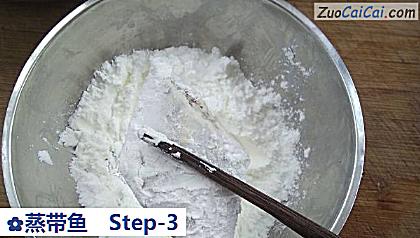 蒸带鱼做法第三步骤