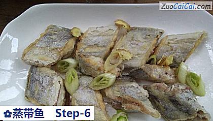 蒸带鱼做法第六步骤
