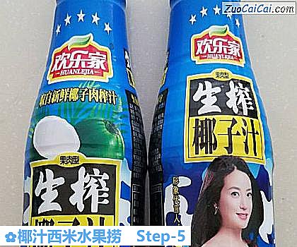 椰汁西米水果捞做法第五步骤