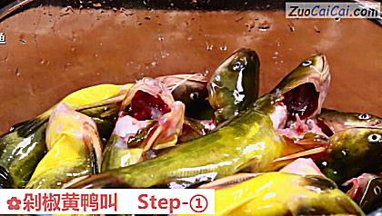 剁椒黄鸭叫做法第一步骤