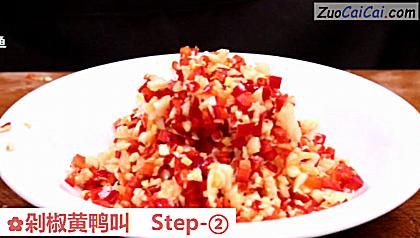 剁椒黄鸭叫做法第二步骤
