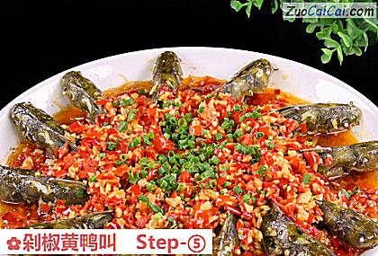 剁椒黄鸭叫做法第五步骤