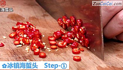 冰镇海蜇头做法第一步骤