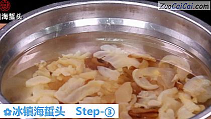 冰镇海蜇头做法第三步骤