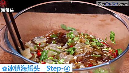 冰镇海蜇头做法第四步骤