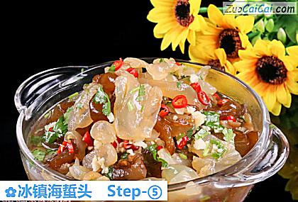 冰镇海蜇头做法第五步骤