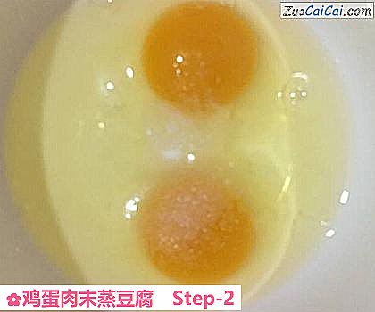 鸡蛋肉末蒸豆腐做法第二步骤