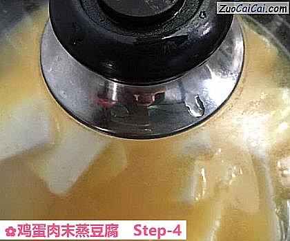鸡蛋肉末蒸豆腐做法第四步骤