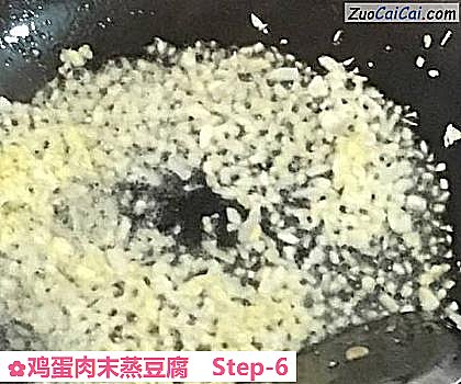 鸡蛋肉末蒸豆腐做法第六步骤