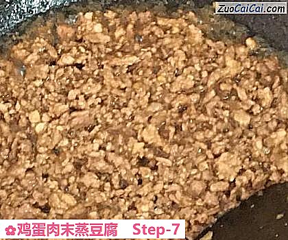 鸡蛋肉末蒸豆腐做法第七步骤