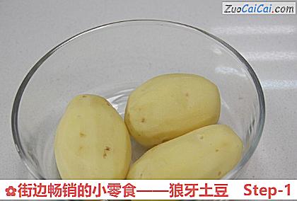 狼牙土豆做法第一步骤