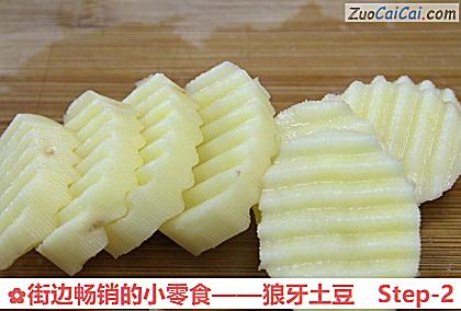 狼牙土豆做法第二步骤