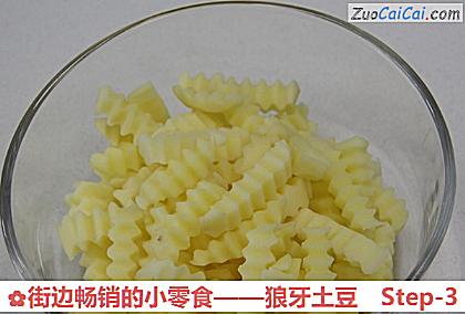狼牙土豆做法第三步骤