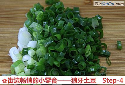 狼牙土豆做法第四步骤