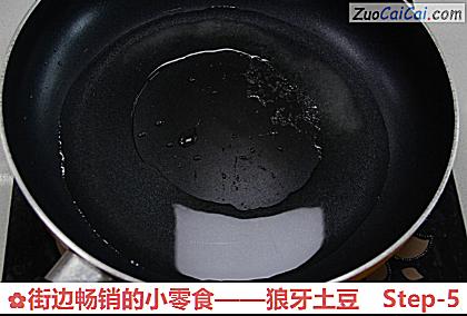 狼牙土豆做法第五步骤