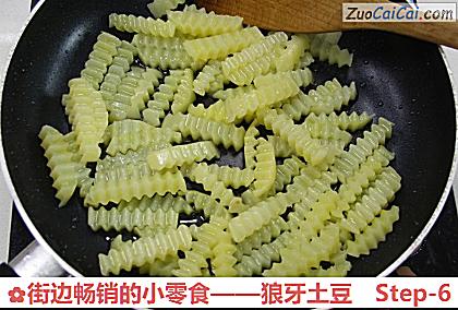 狼牙土豆做法第六步骤
